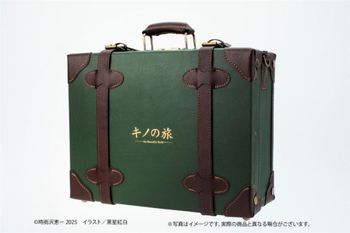 『キノの旅 the Beautiful World』25周年記念ミニトランク 2WAY MINI TRANK CLASSICタイプ